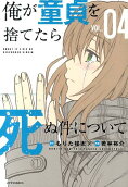 4권