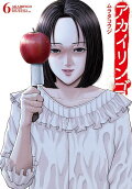Vol. 6