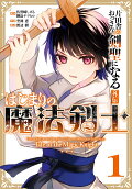 Vol. 1