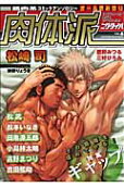 Vol. 6