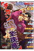 Vol. 8