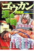 Vol. 9