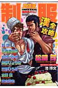 Vol. 10