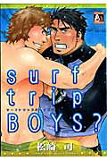 Surf trip boys?