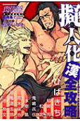 Vol. 14