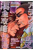Vol. 16