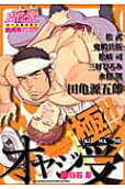 Vol. 18