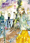 Vol. 3