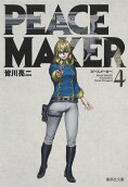 Vol. 4