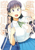3권