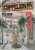 Vol. 3
