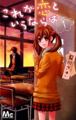Vol. 1