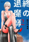 2권