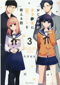 3권