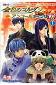 Vol. 1
