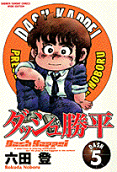Vol. 5
