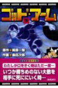 2권
