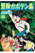 Vol. 2