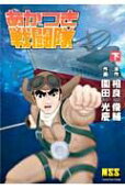 2권