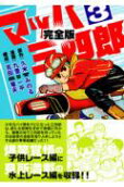 Vol. 3