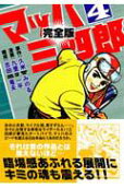 Vol. 4