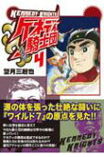 Vol. 4