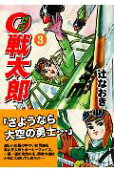 Vol. 3