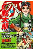 Vol. 5