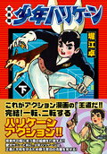 Vol. 2