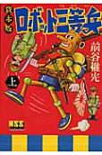 1권