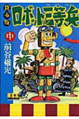 2권