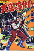 2권