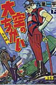2권