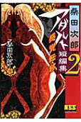 2권