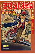 2권