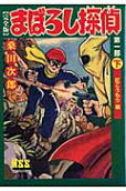 2권
