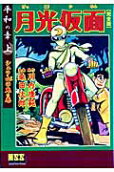 1권