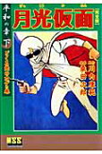 2권