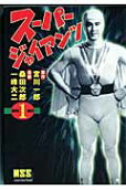 Vol. 1