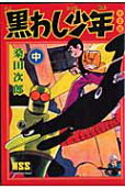 2권