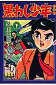 2권