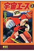 Vol. 3