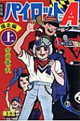 Vol. 1