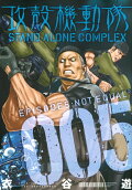 Vol. 5