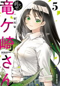 5권