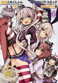 Vol. 6