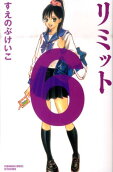 第6卷