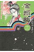 11권