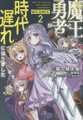 Vol. 2