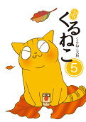 5권